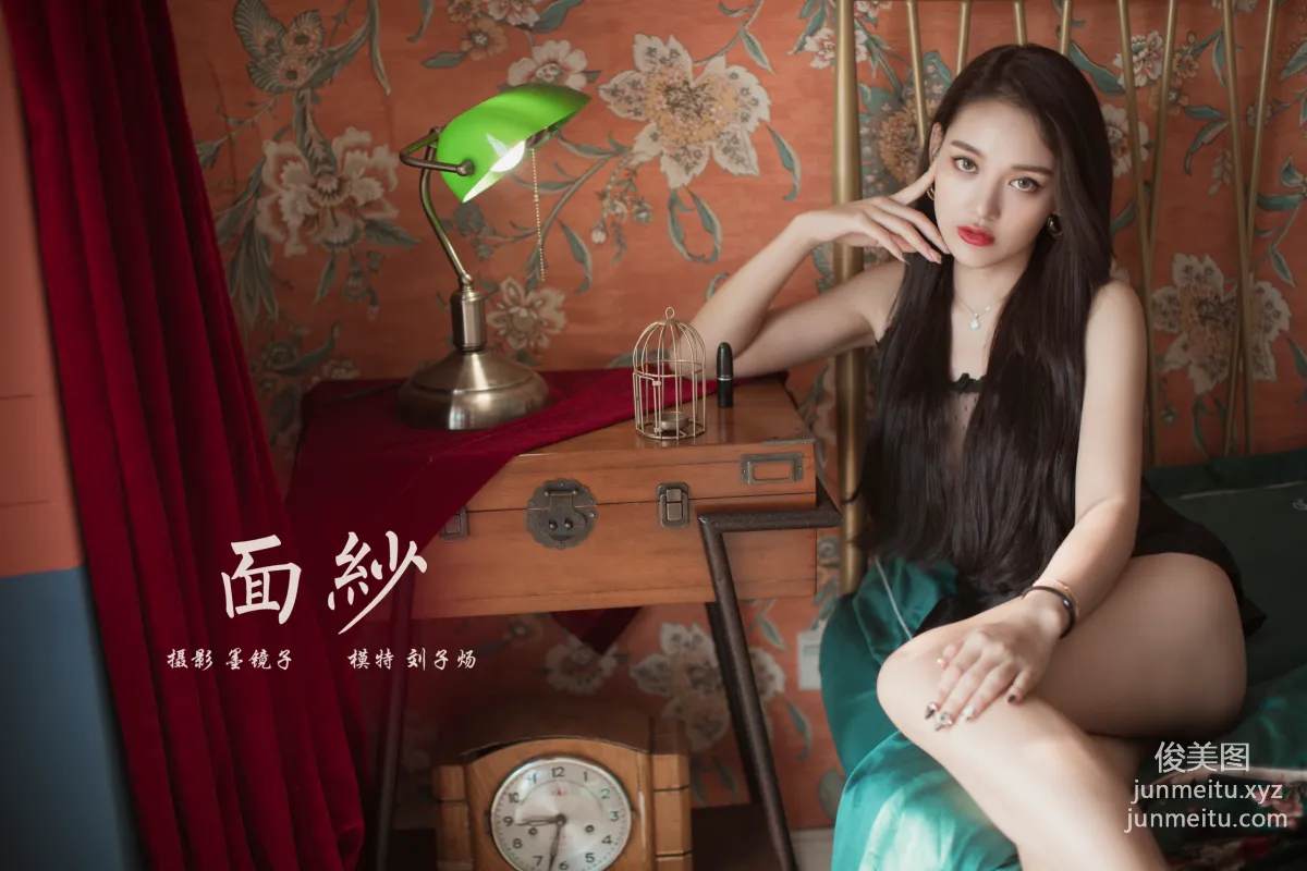 [YALAYI雅拉伊] 2020.11.02 NO.721 劉子炀《面紗》 45