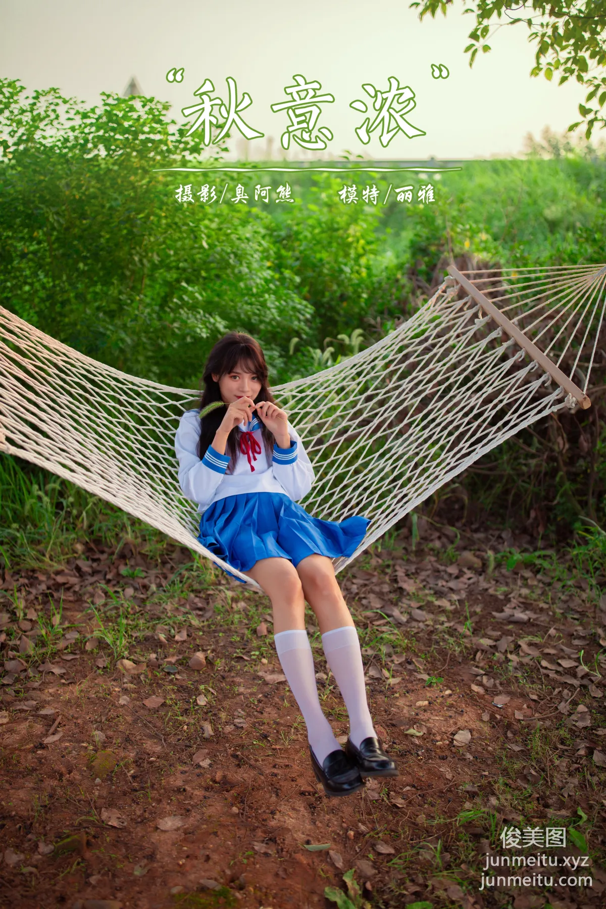 [YALAYI] 2020.11.09 NO.724 Li Ya, Deep Autumn Feeling photo 47