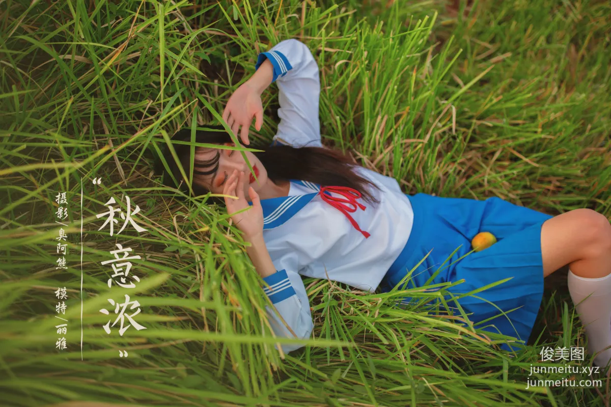 [YALAYI] 2020.11.09 NO.724 Li Ya, Deep Autumn Feeling photo 48