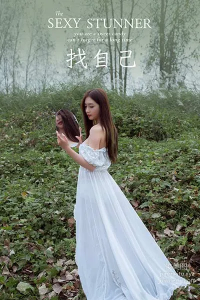 [YALAYI] 2020.11.13 NO.726 Xu Xu Find Yourself photo 34