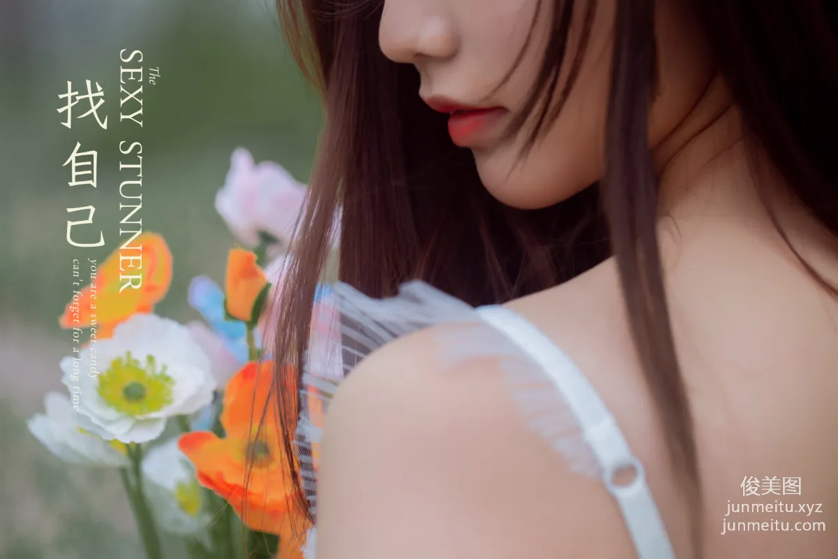 [YALAYI] 2020.11.13 NO.726 Xu Xu Find Yourself photo 36