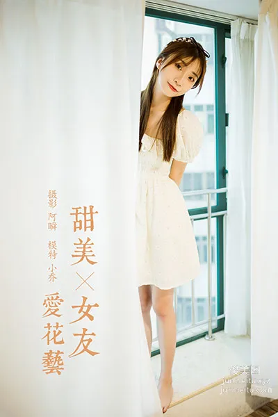 YALAYI No. 727 photo 34