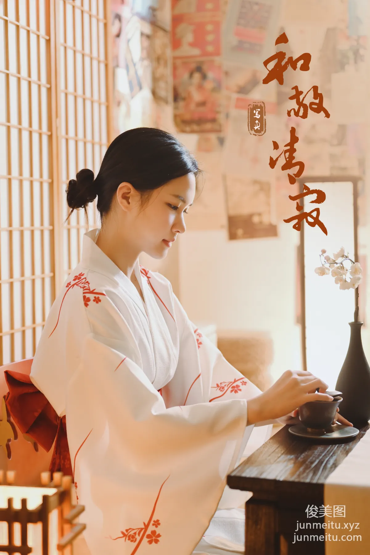 [YALAYI] 2020.12.02 NO.734 Fang Lan, Harmony, Respect, Purity, Tranquility photo 37