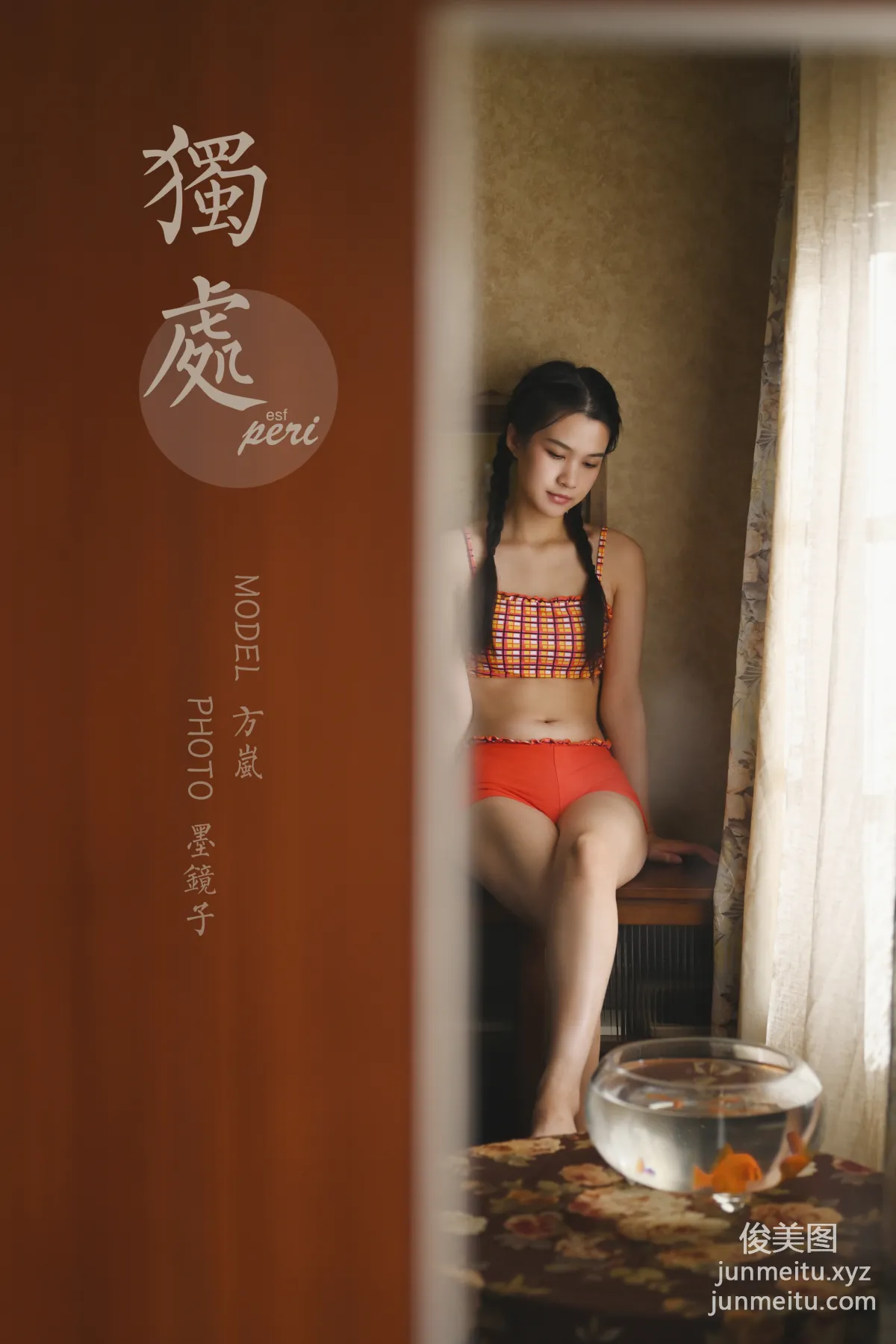 [YALAYI雅拉伊] 2020.12.09 NO.737 方岚《獨處》 40