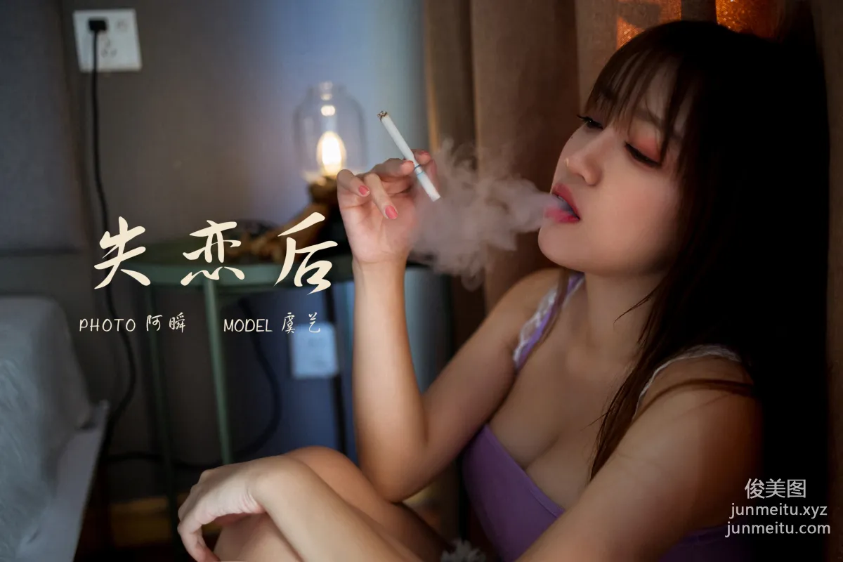 [YALAYI雅拉伊] 2020.12.21 NO.742 虞藝《失戀後》 43