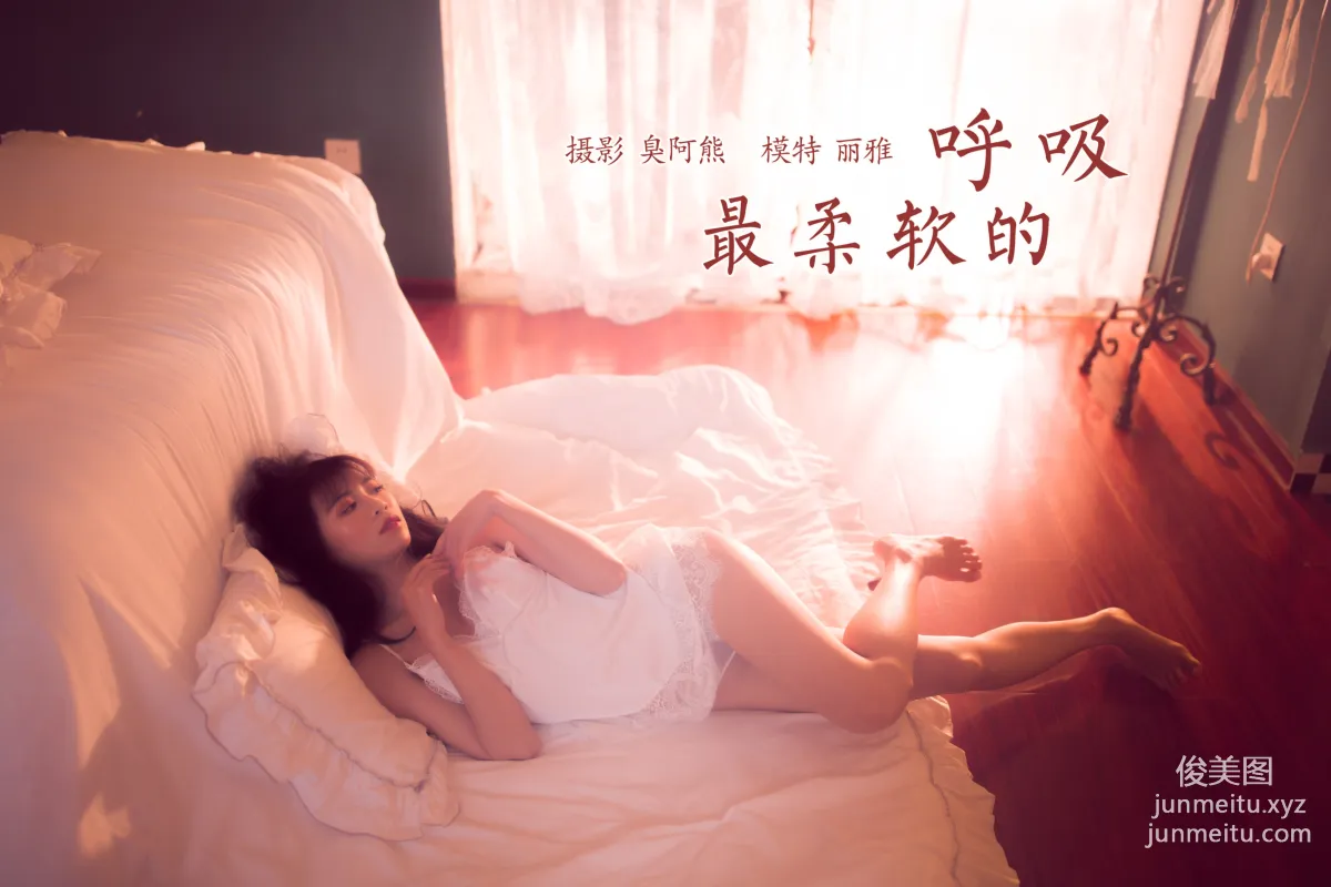 [YALAYI] 2021.03.10 NO.772 The Softest Breath Li Ya photo 43
