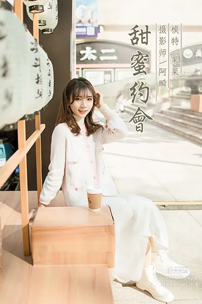 [YALAYI] 2021.01.11 NO.750 Guo Guo, Sweet Date photo 42