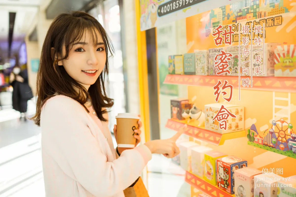 [YALAYI] 2021.01.11 NO.750 Guo Guo, Sweet Date photo 44