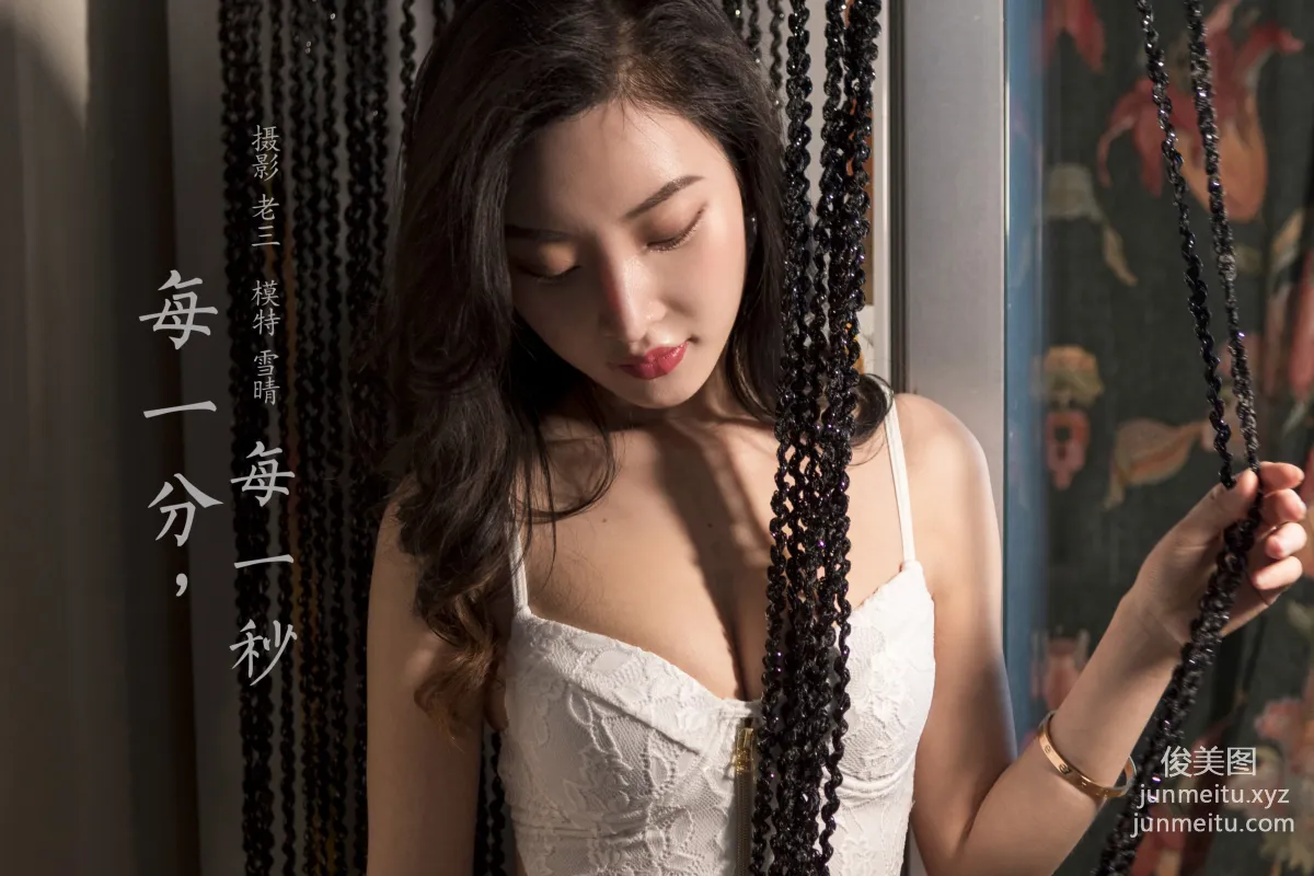 [YALAYI] 2021.01.08 NO.749 Zhao Xueqing, Every Minute, Every Second photo 45