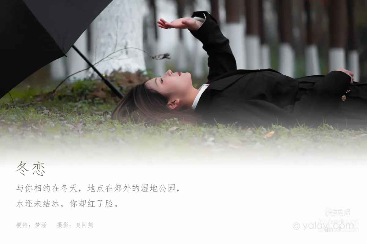[YALAYI] 2021.01.06 NO.748 Meng Han, Winter Love photo 1