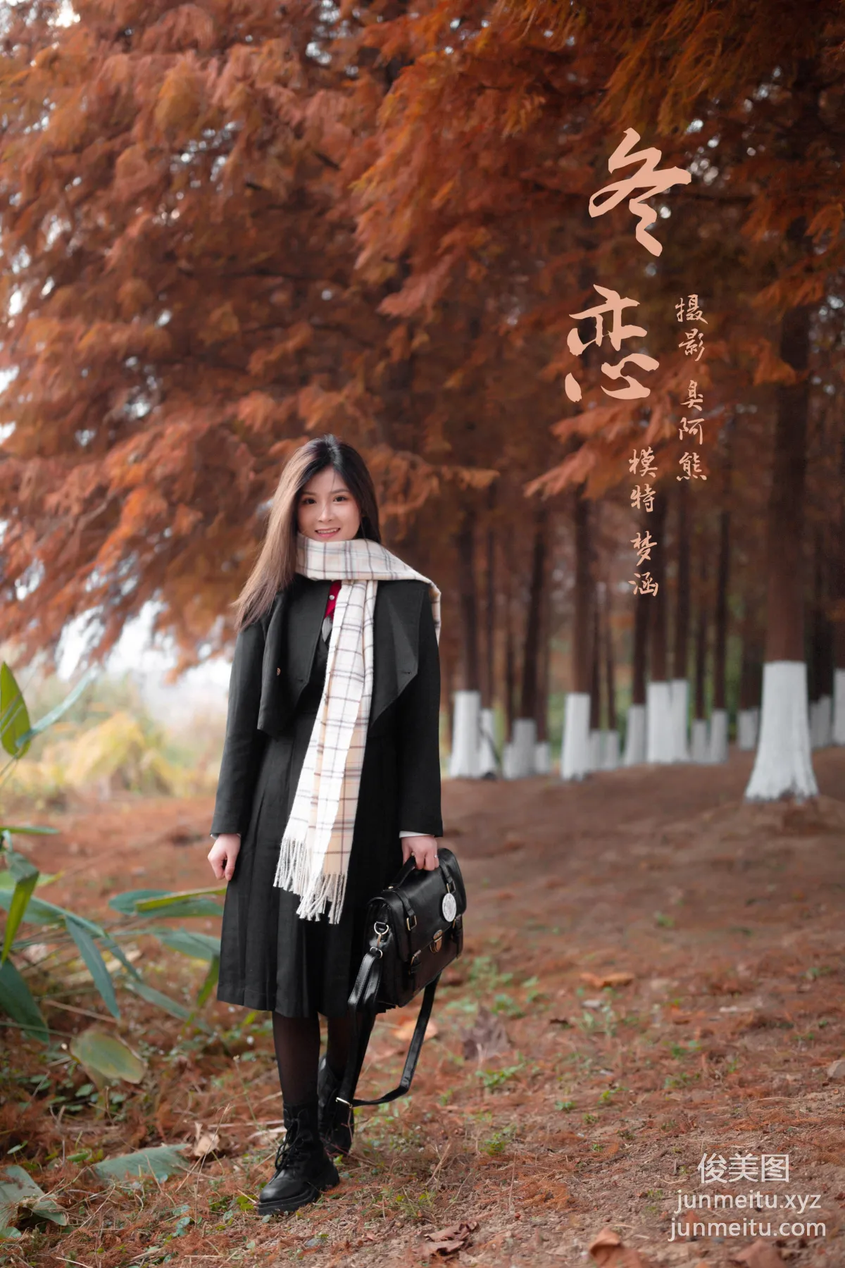 [YALAYI] 2021.01.06 NO.748 Meng Han, Winter Love photo 48