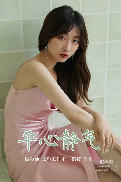 [YALAYI] 2021.05.28 NO.801 Calm and Peaceful Jia Jia photo 39