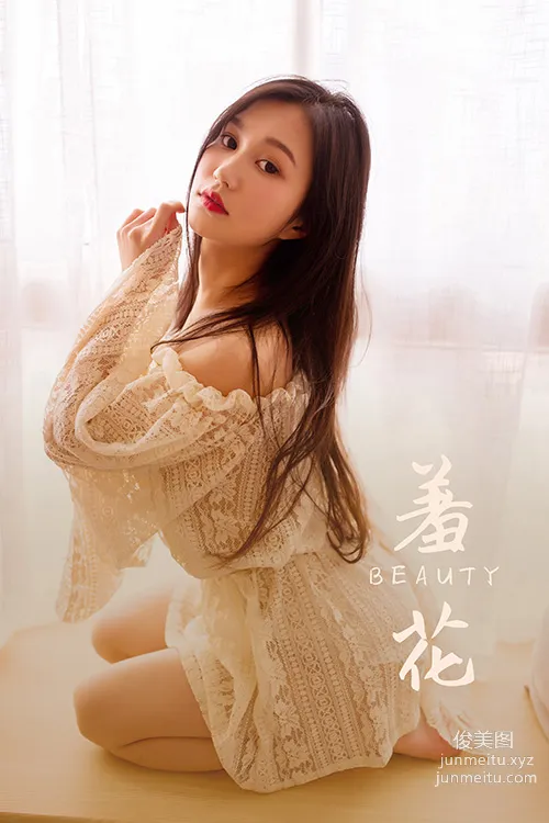 [YALAYI] 2021.06.11 NO.806 Shy Flower Xian Er photo 56