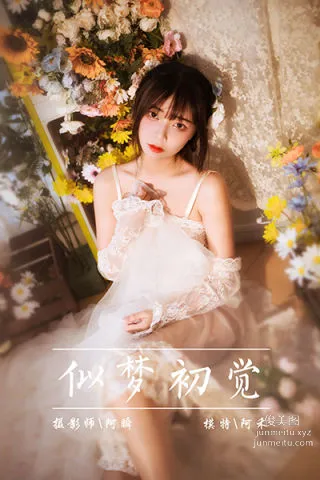 [YALAYI] 2021.06.16 NO.807 As If Waking from a Dream A He photo 44
