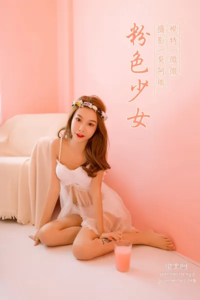 [YALAYI] 2021.06.24 NO.810 Pink Girl Wei Wei photo 57