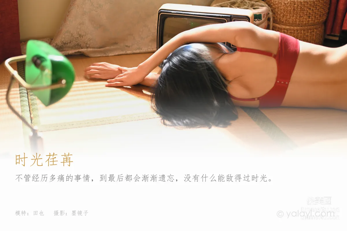 [YALAYI] 2021.08.13 NO.830 Time Flies Tian Ye photo 1