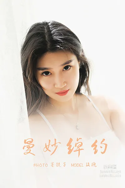 [YALAYI] 2021.08.21 NO.833 Graceful and Elegant Mei Gui photo 38