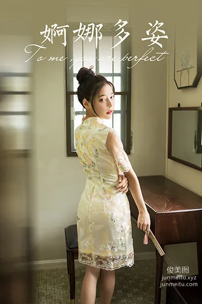 [YALAYI] 2021.08.23 NO.834 Graceful and Elegant Shi Yong photo 41