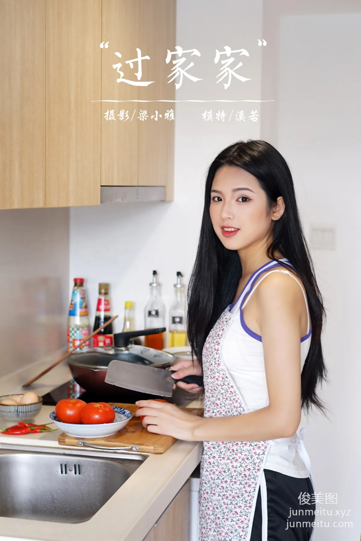 [YALAYI] 2021.09.03 NO.838 Playing House Xi Ruo photo 39