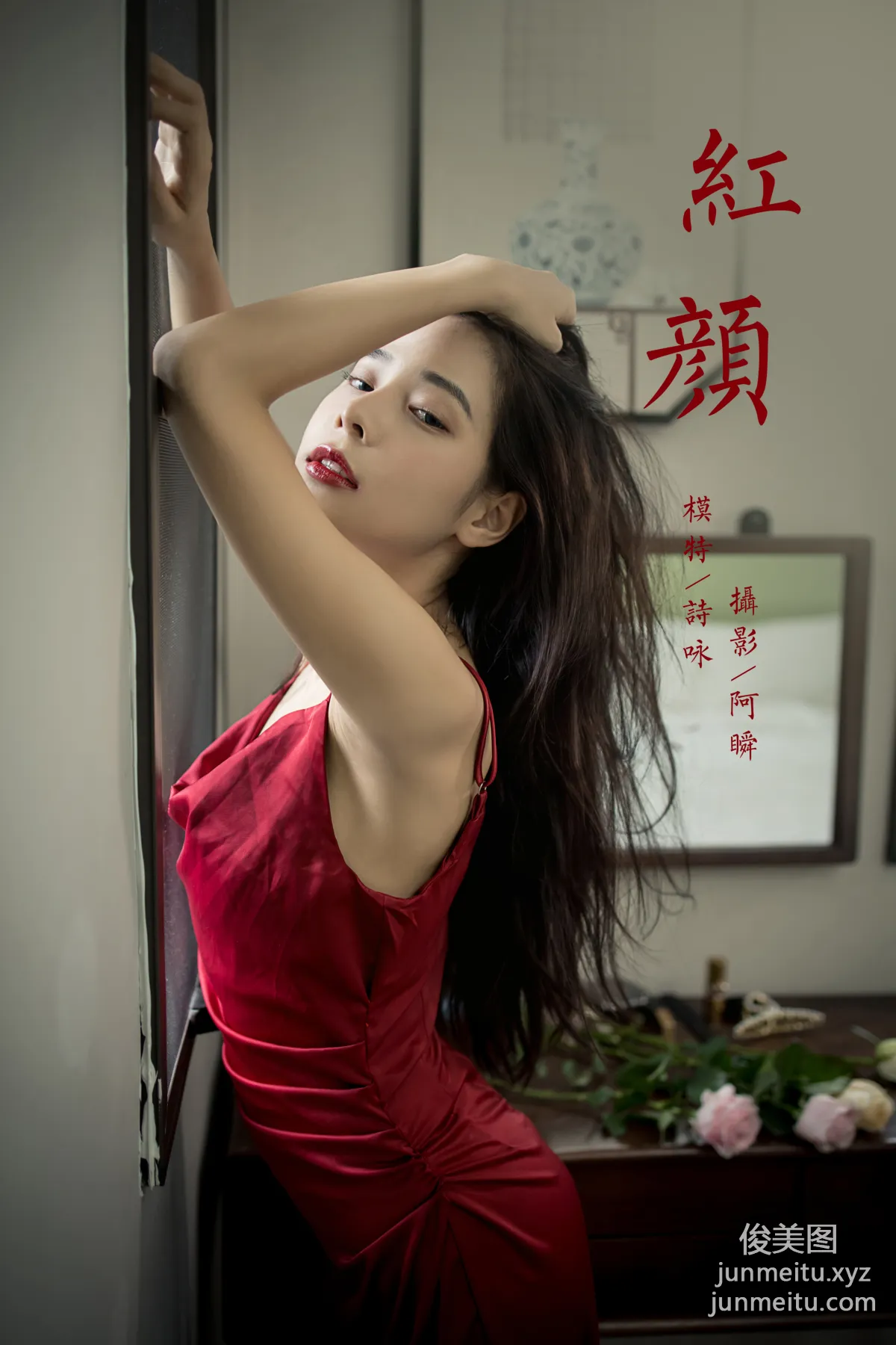 [YALAYI] 2021.09.28 NO.848 Beauty Shi Yong photo 42