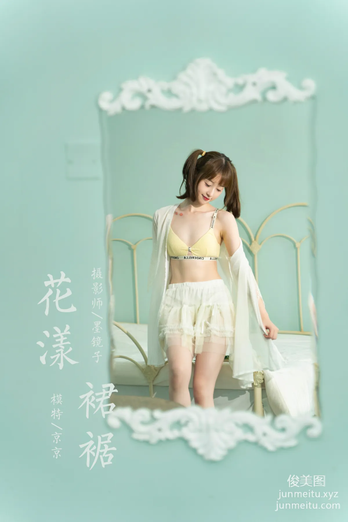 [YALAYI] 2021.09.29 NO.849 Floral Dress Jing Jing photo 40