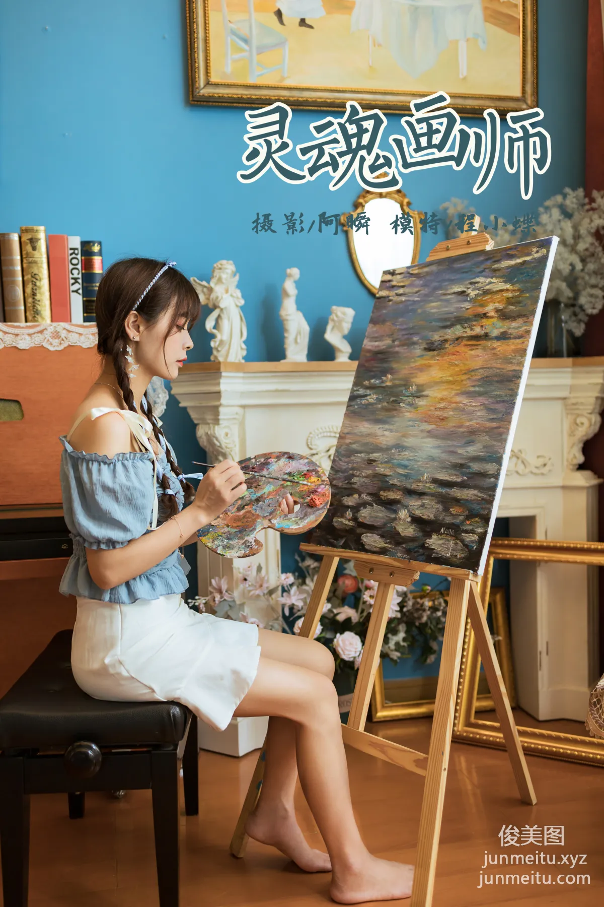 [YALAYI] 2021.10.09 NO.850 Soul Painter Cheng Xiaodie photo 42