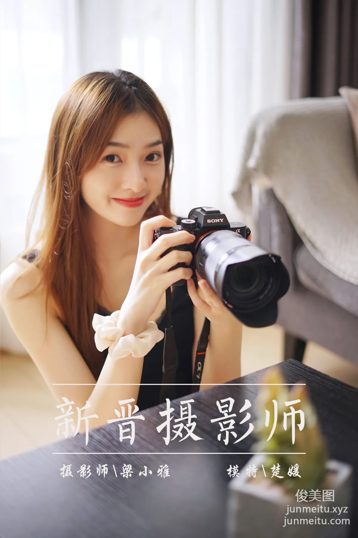 [YALAYI] 2021.10.22 NO.856 New Photographer Meng Yuan photo 42