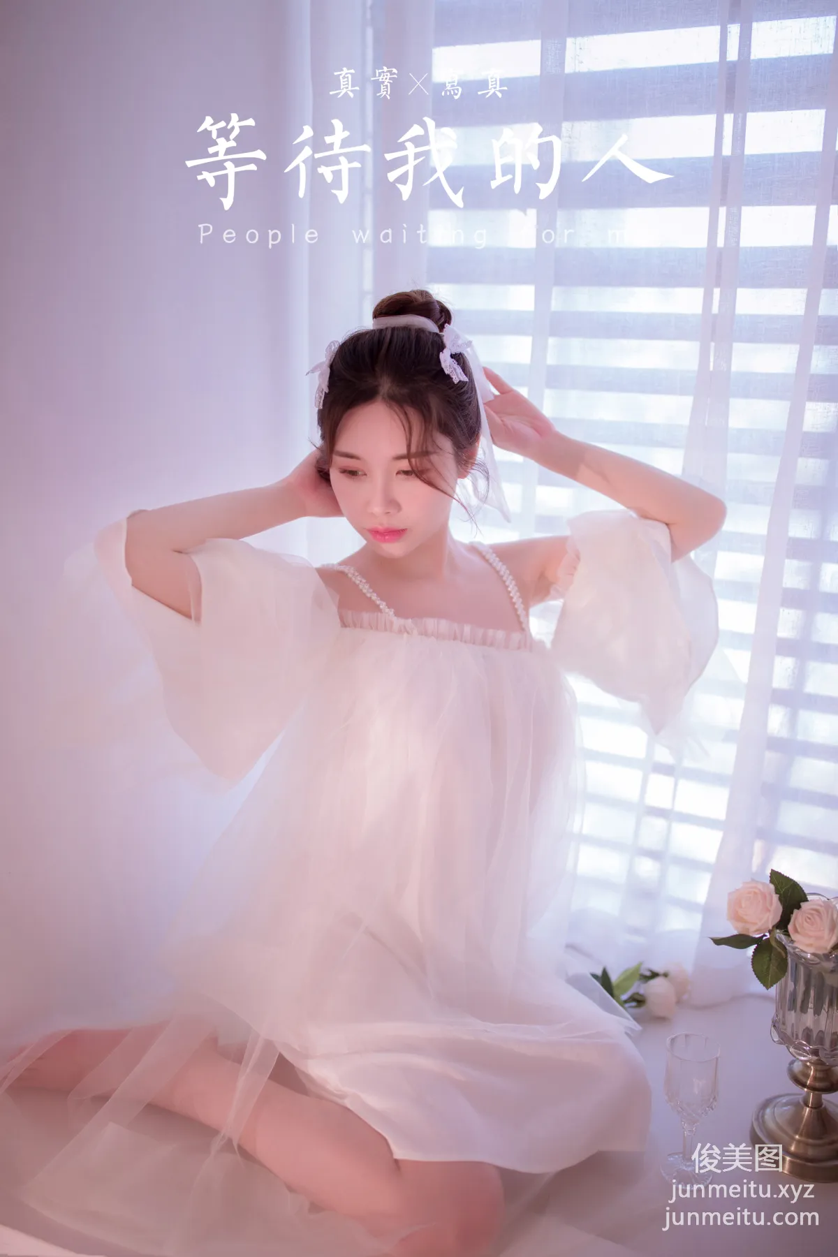 [YALAYI] 2021.10.27 NO.858 The One Waiting for Me Xiang Cao photo 40