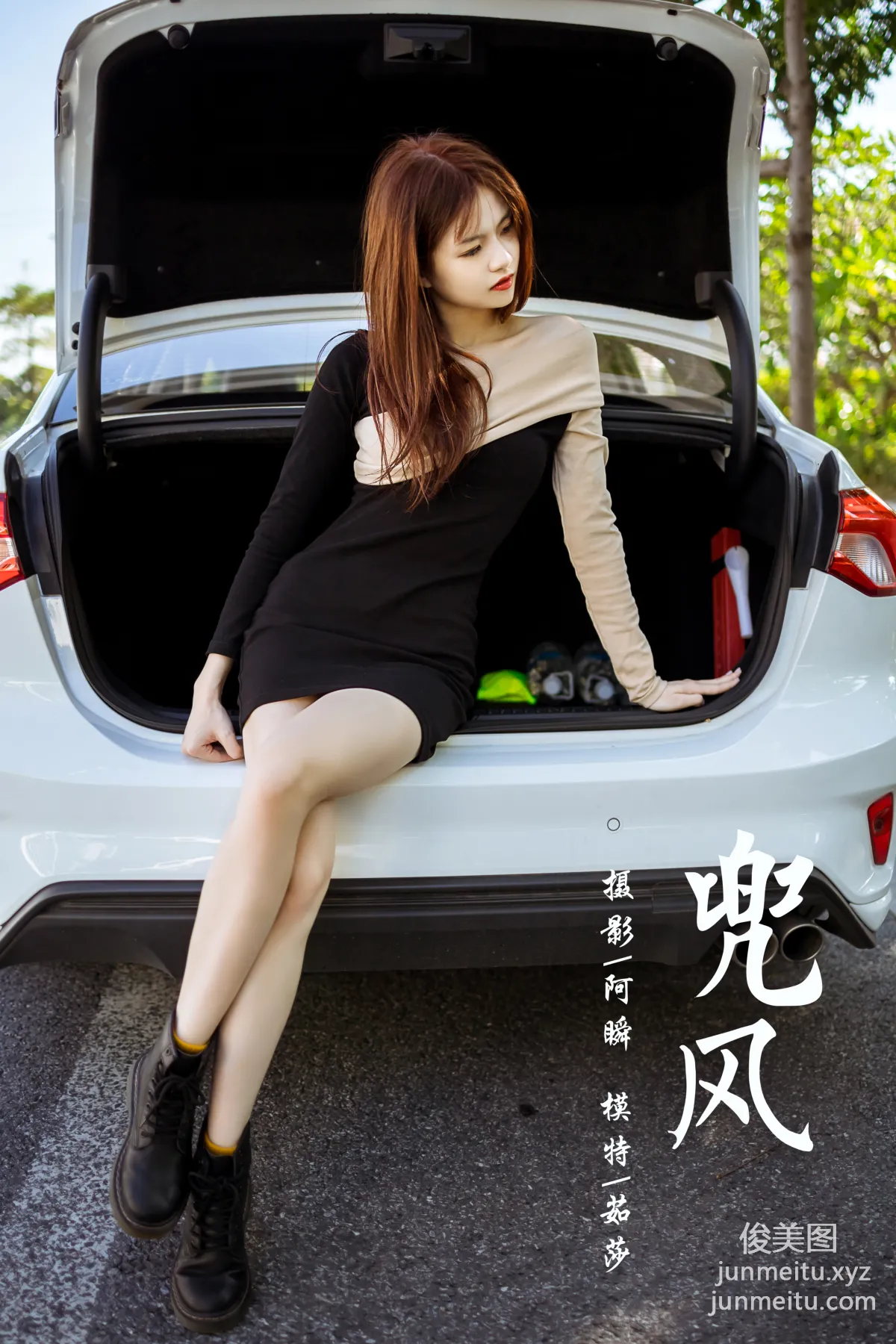 [YALAYI] 2021.11.10 NO.864 Going for a Drive Ru Sha photo 42