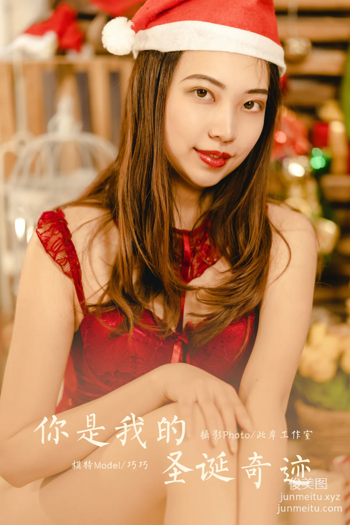 [YALAYI雅拉伊]2021.12.22 NO.881 你是我的聖誕奇迹 巧巧 35