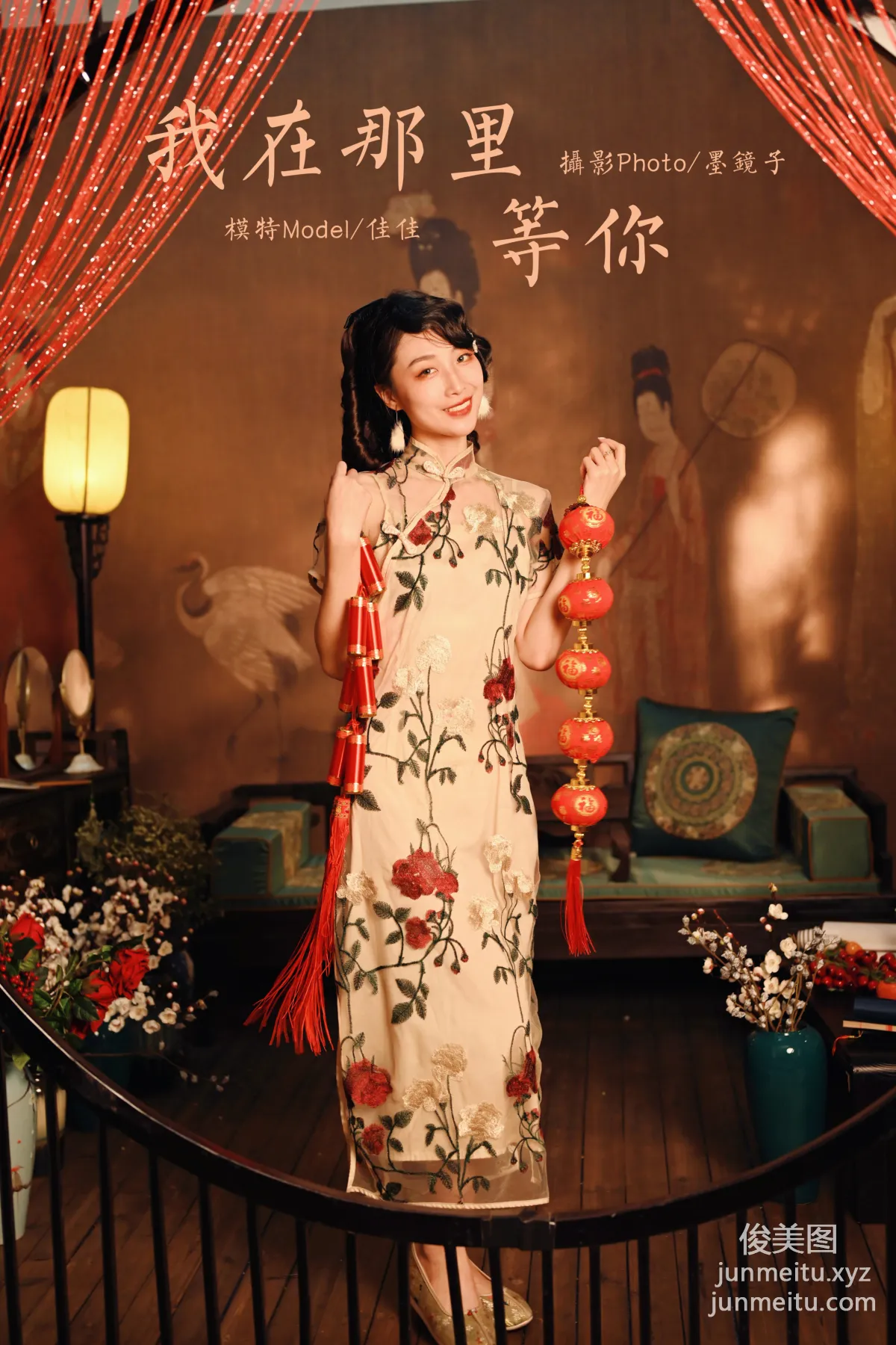 [YALAYI] 2022.01.25 NO.893 I Am Waiting for You There Jia Jia photo 42