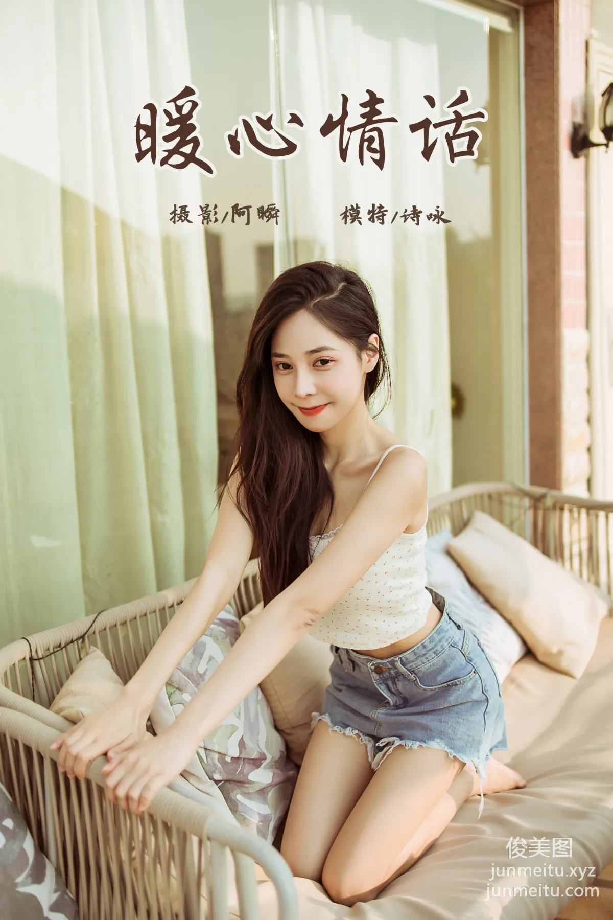 [YALAYI] 2022.02.12 NO.896 Warm Sweet Words Shi Yong photo 43
