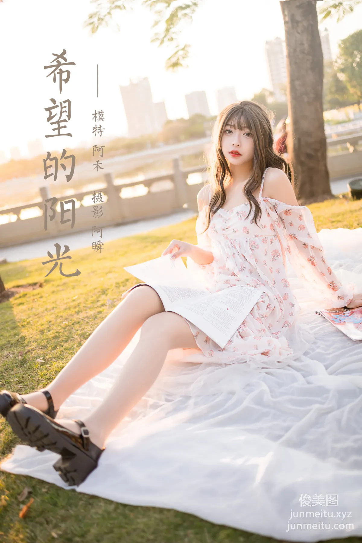 [YALAYI] 2022.02.16 NO.897 Hopeful Sunshine A He photo 42