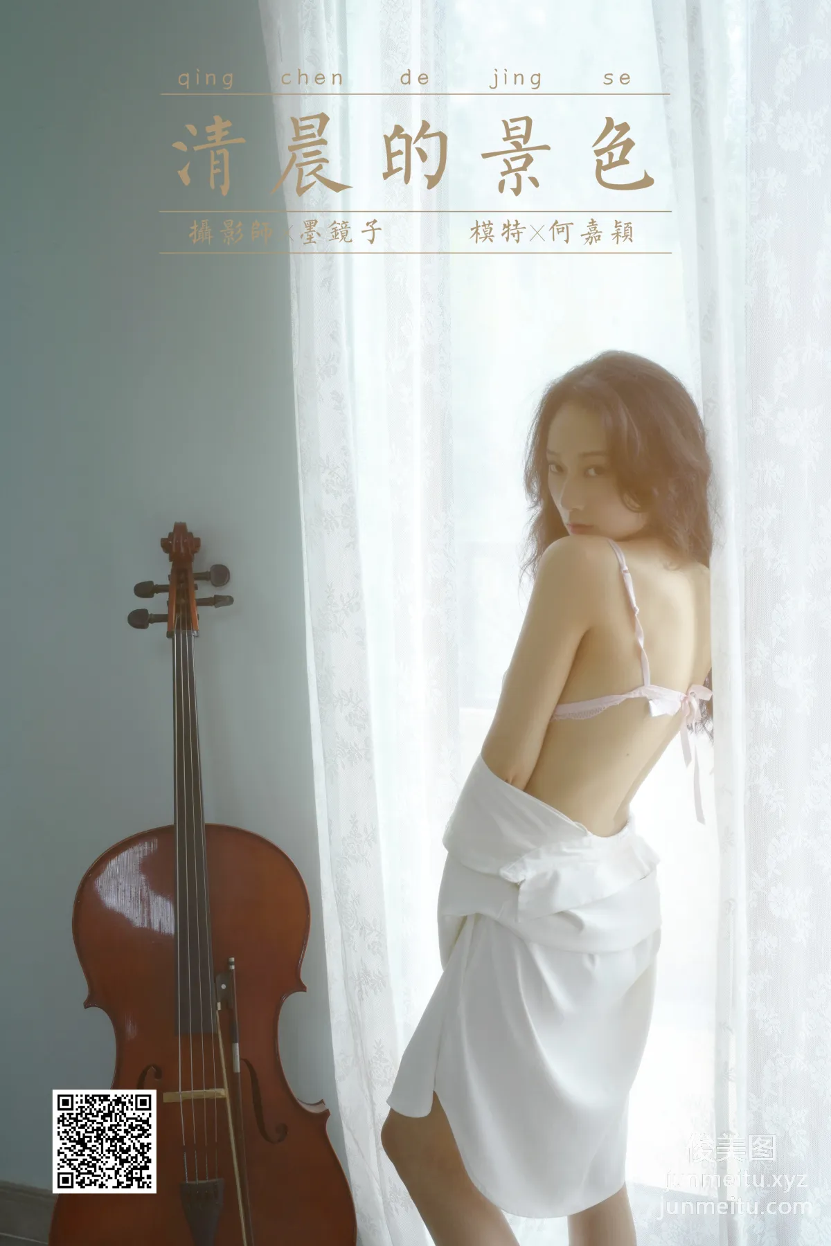 [YALAYI] 2022.08.12 NO.962 Morning Scenery He Jiaying photo 39