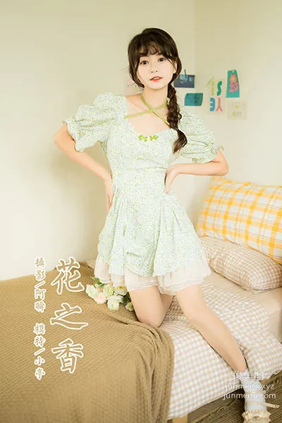 [YALAYI] 2022.08.15 NO.963 Fragrance of Flowers Xiao Ting photo 37
