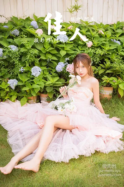 [YALAYI] 2022.08.22 NO.965 Beauty A He photo 37