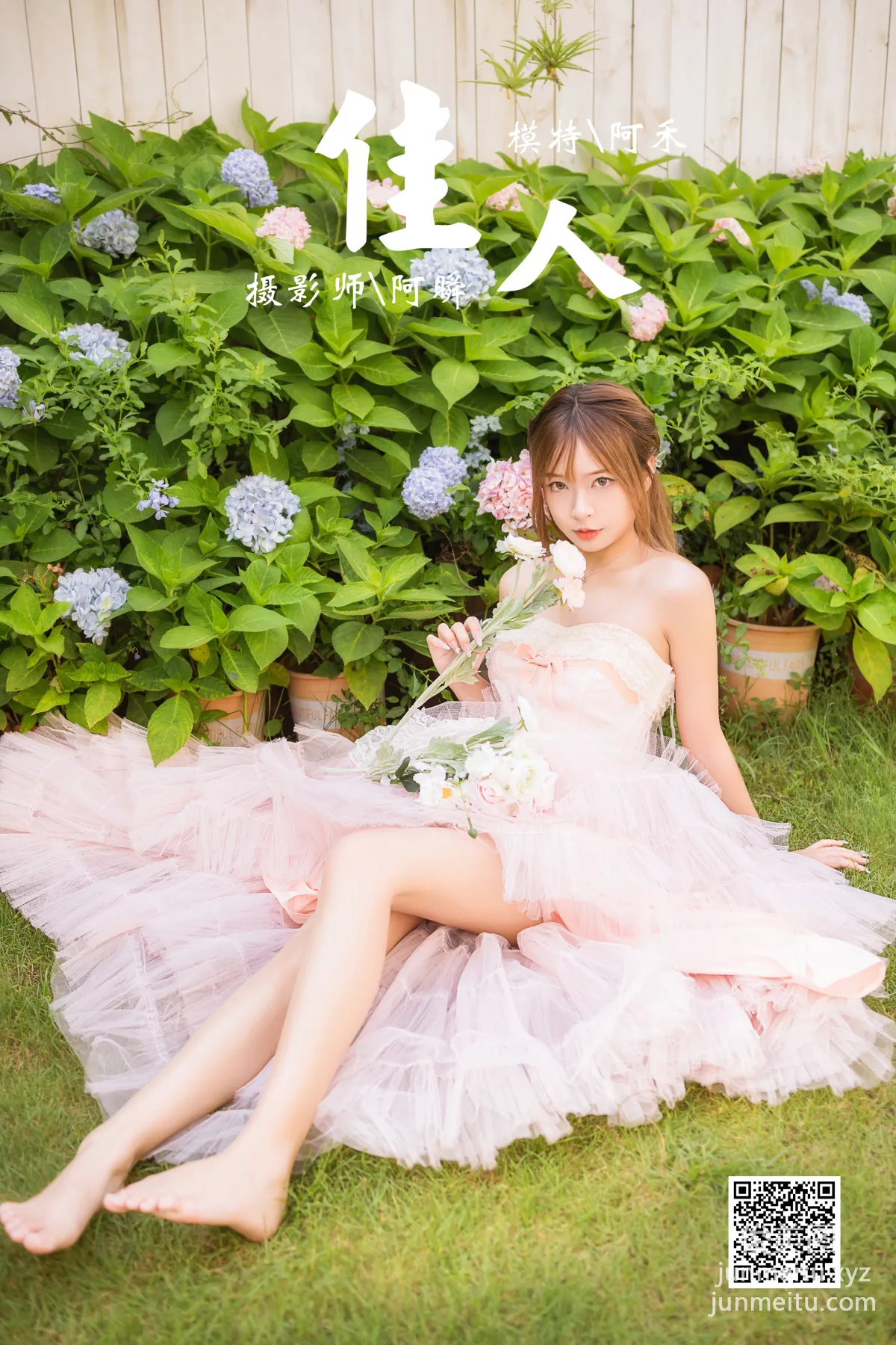 [YALAYI] 2022.08.22 NO.965 Beauty A He photo 43