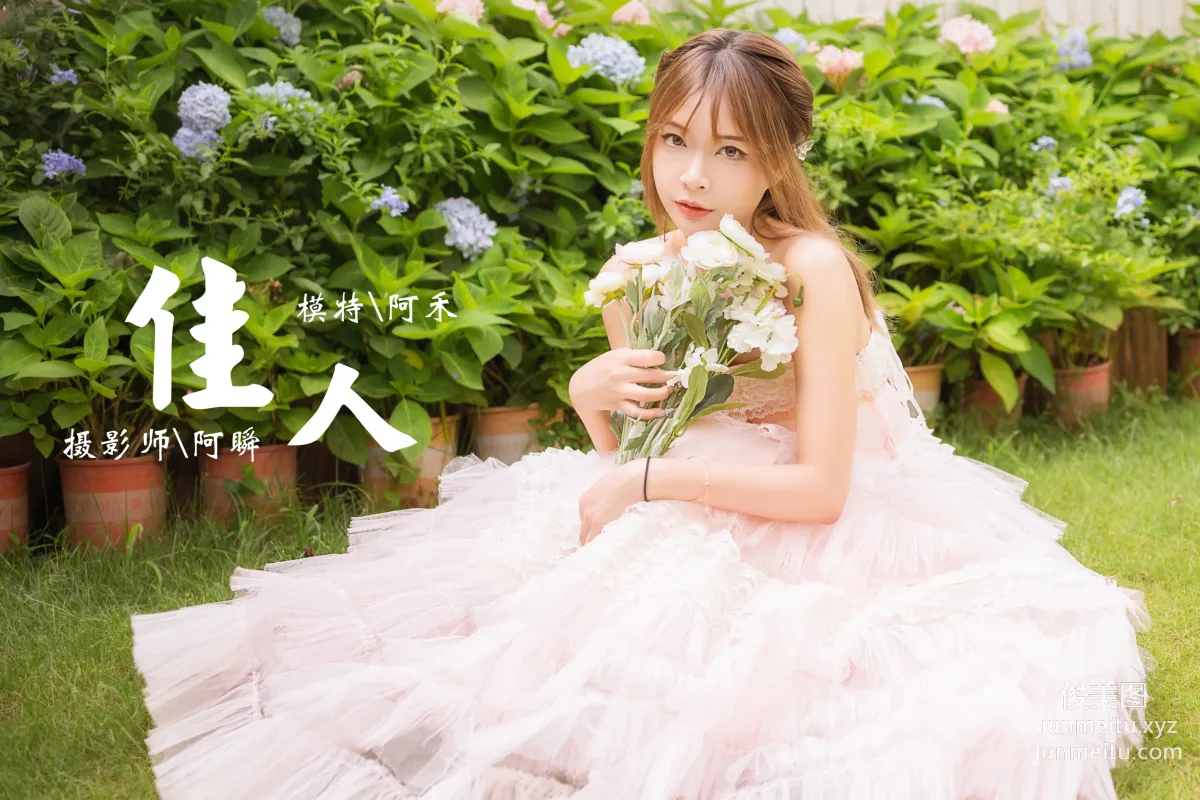 [YALAYI] 2022.08.22 NO.965 Beauty A He photo 44