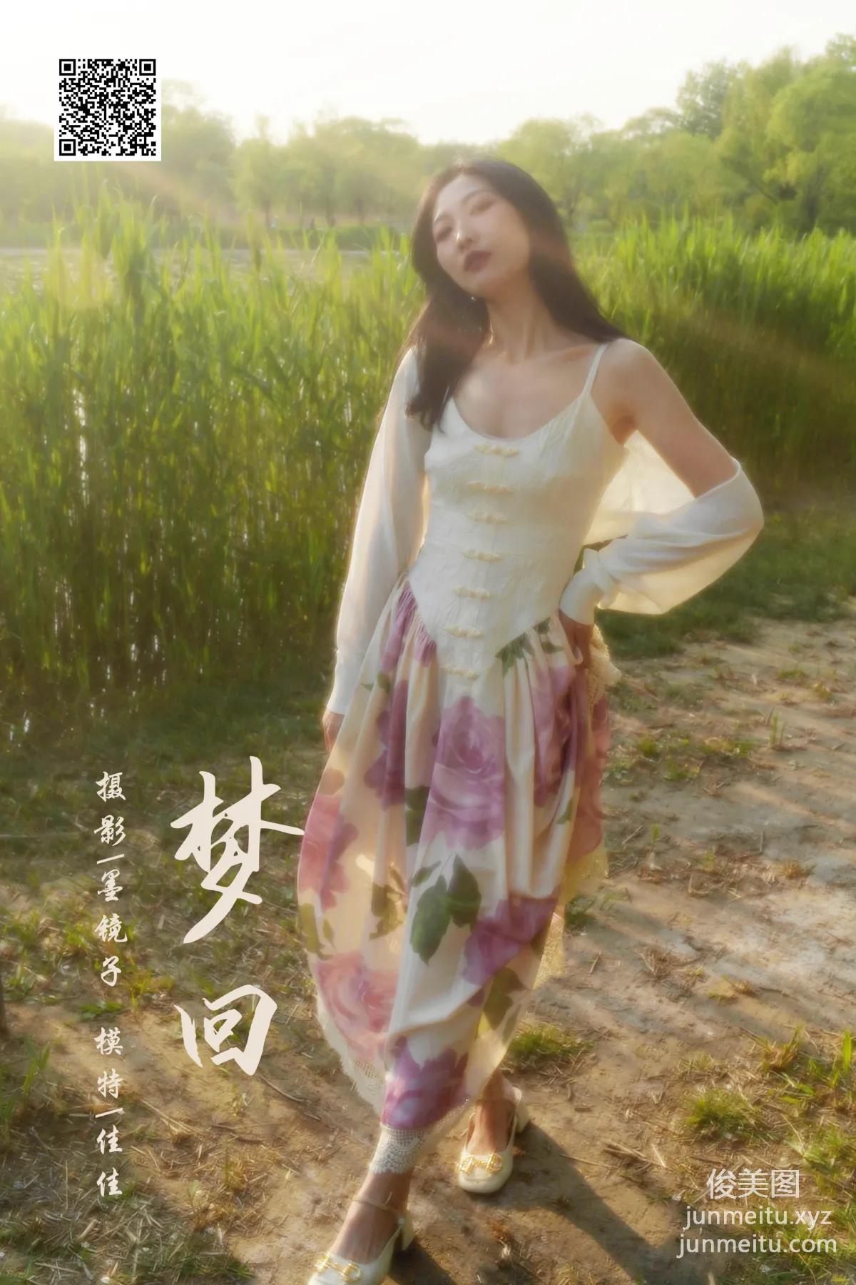 [YALAYI] 2022.08.26 NO.966 Dream Back Jia Jia photo 42