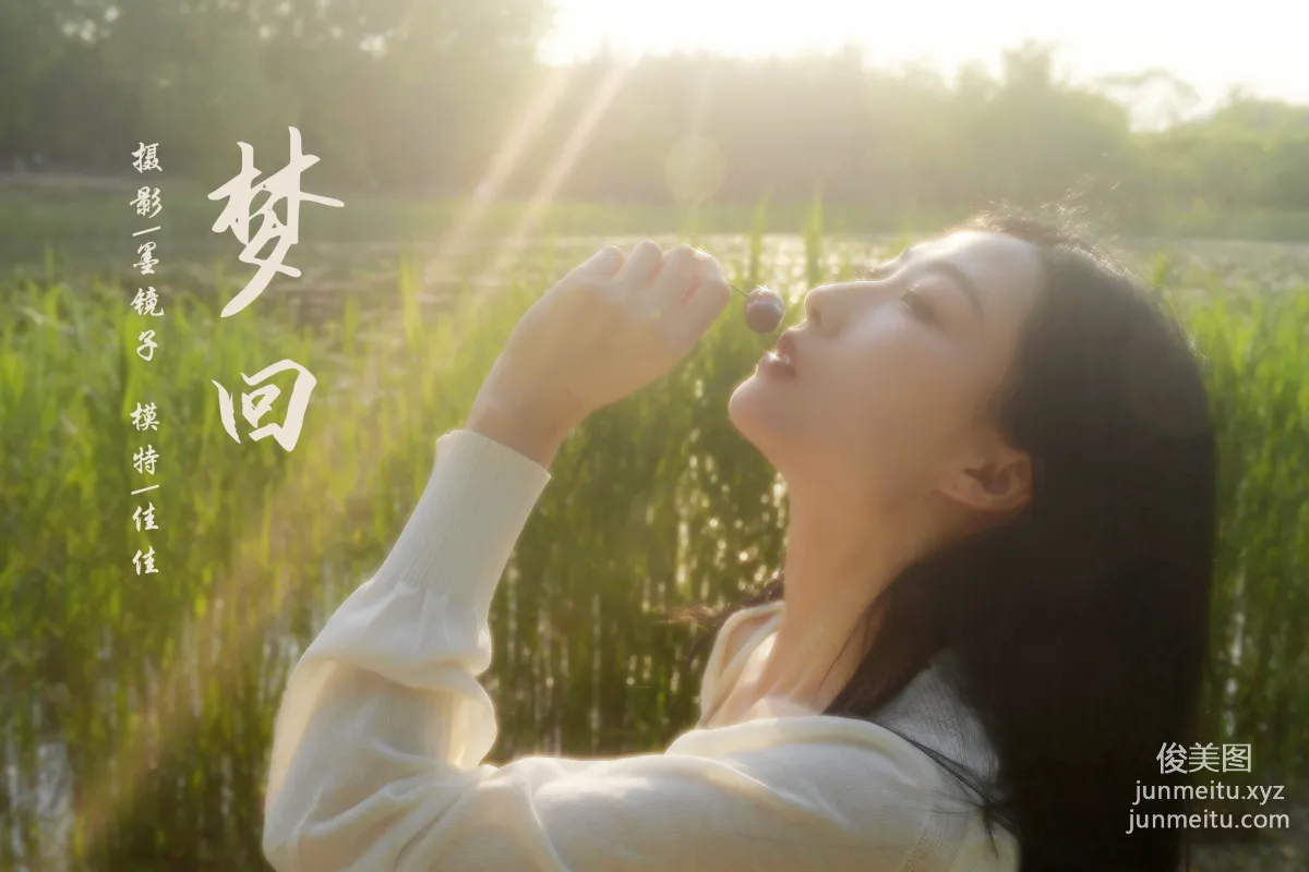 [YALAYI] 2022.08.26 NO.966 Dream Back Jia Jia photo 43