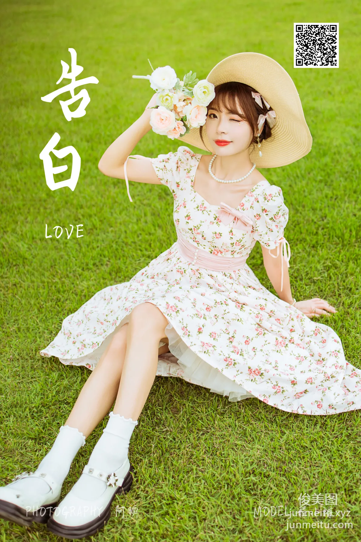 [YALAYI] 2022.09.15 NO.973 Confession Cheng Xiaodie photo 43