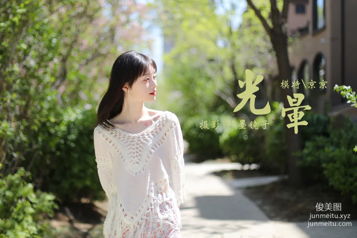 [YALAYI] 2022.09.22 NO.974 Halo Jing Jing photo 41