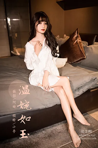 [YALAYI] 2022.10.25 NO.983 Warm and Gentle as Jade Xiao Ting photo 37