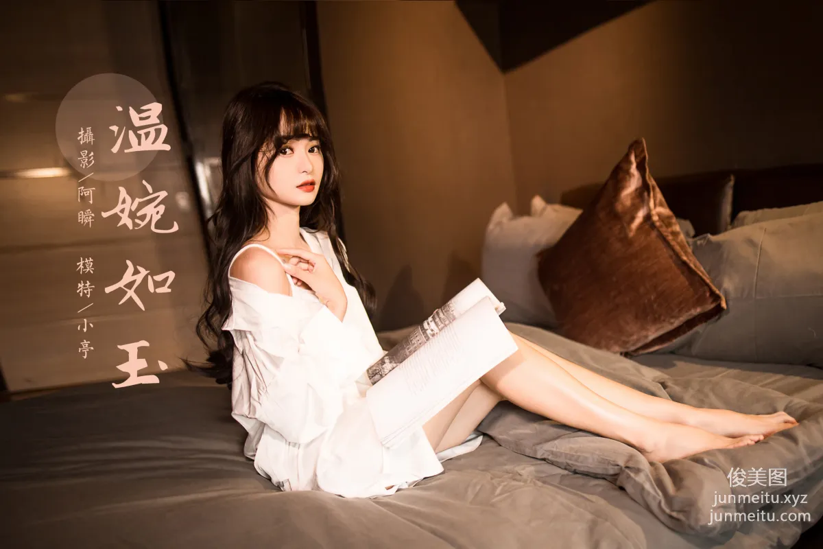 [YALAYI] 2022.10.25 NO.983 Warm and Gentle as Jade Xiao Ting photo 44