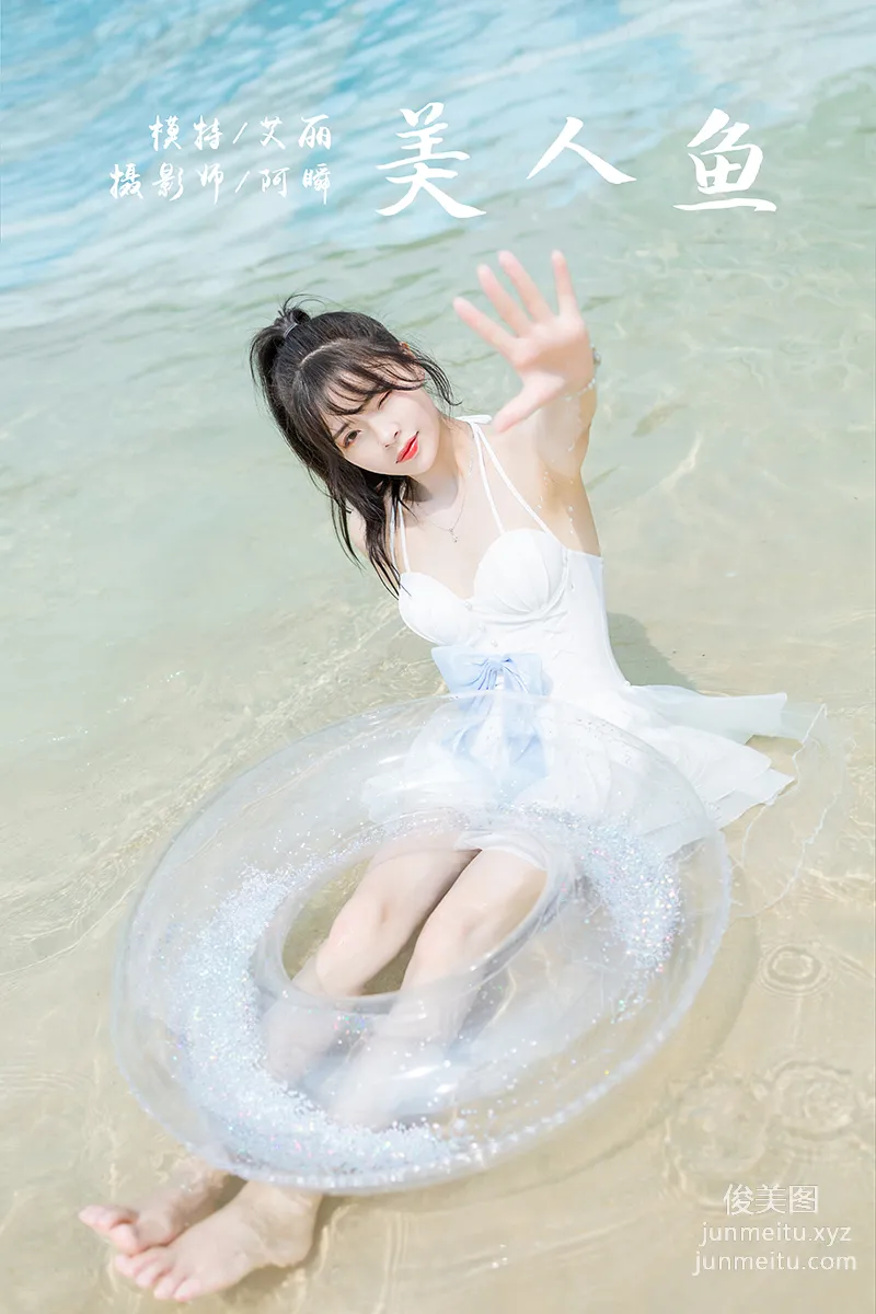 [YALAYI] 2022.11.12 NO.985 Mermaid Cheng Xiaodie photo 37
