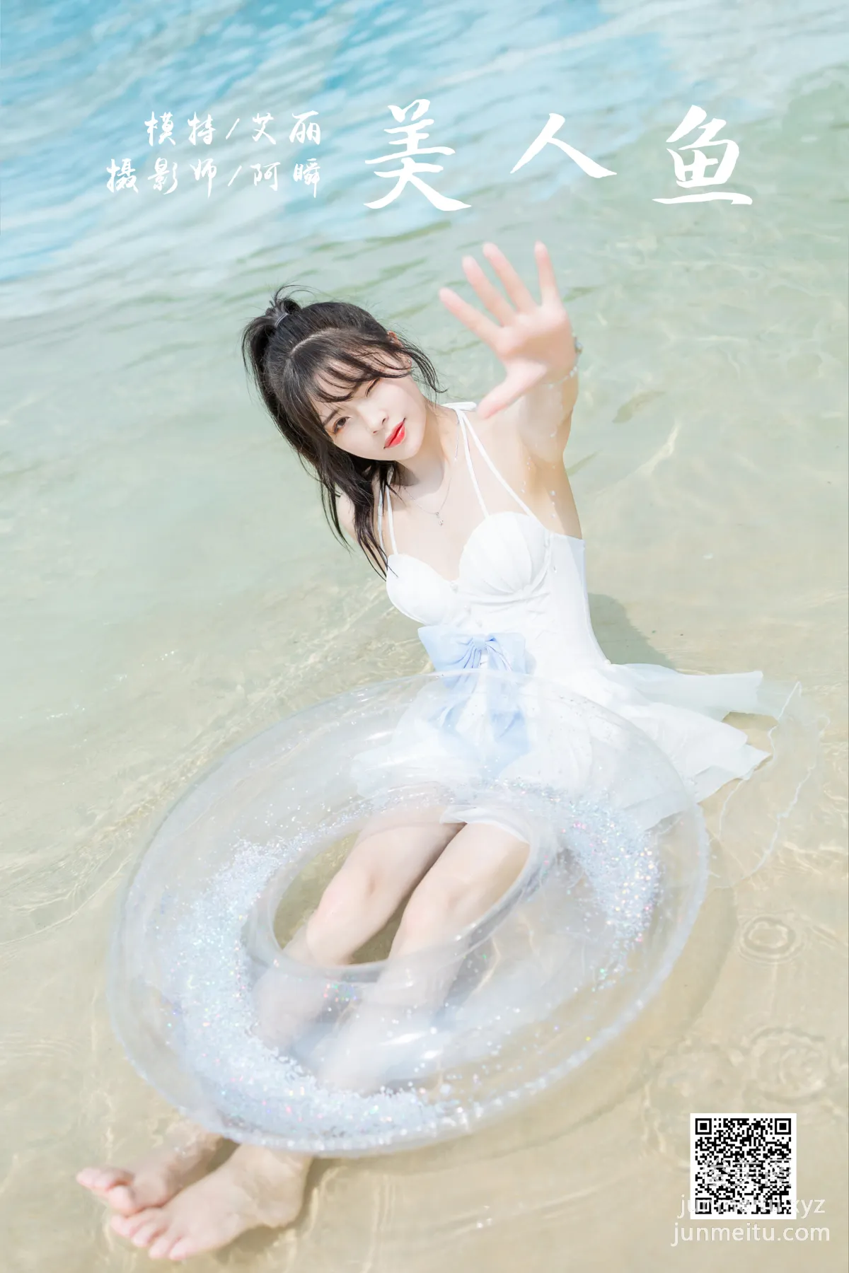 [YALAYI] 2022.11.12 NO.985 Mermaid Cheng Xiaodie photo 43