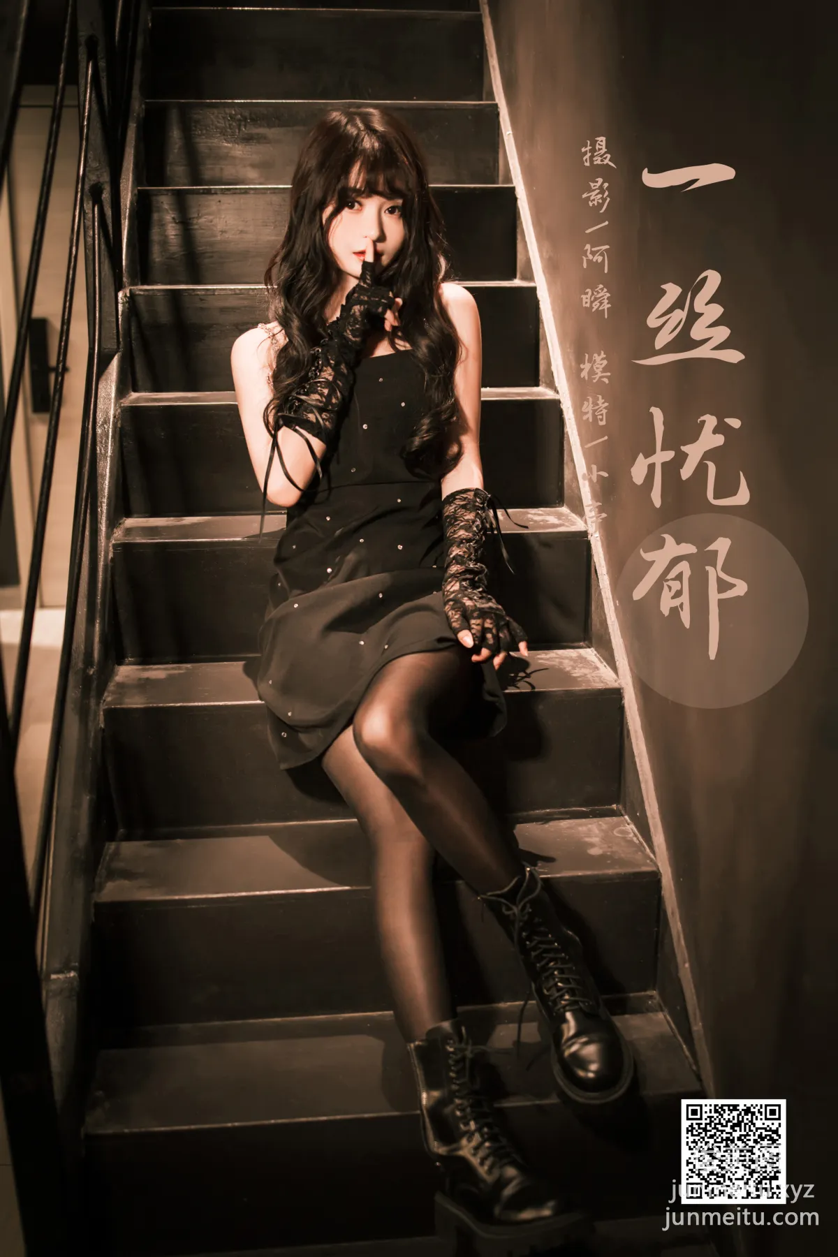 [YALAYI] 2022.11.22 NO.986 A Hint of Melancholy Xiao Ting photo 43