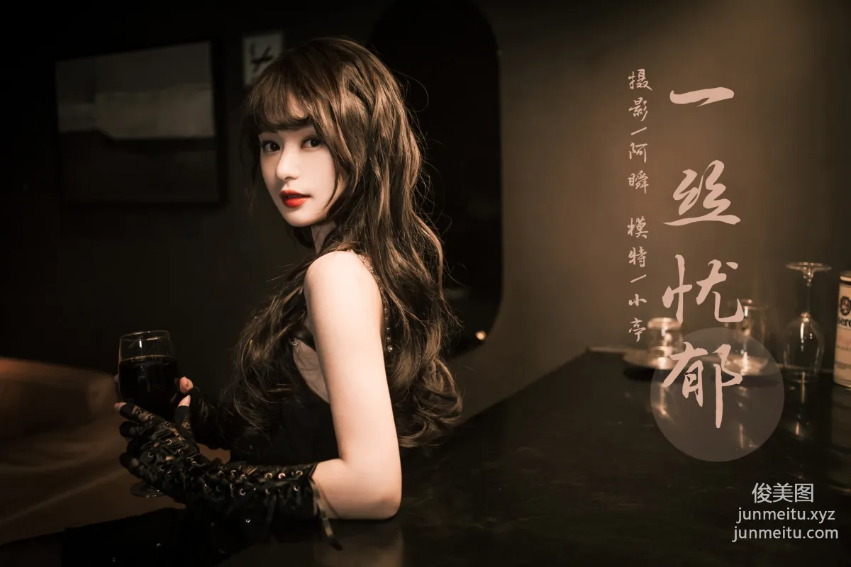 [YALAYI] 2022.11.22 NO.986 A Hint of Melancholy Xiao Ting photo 44