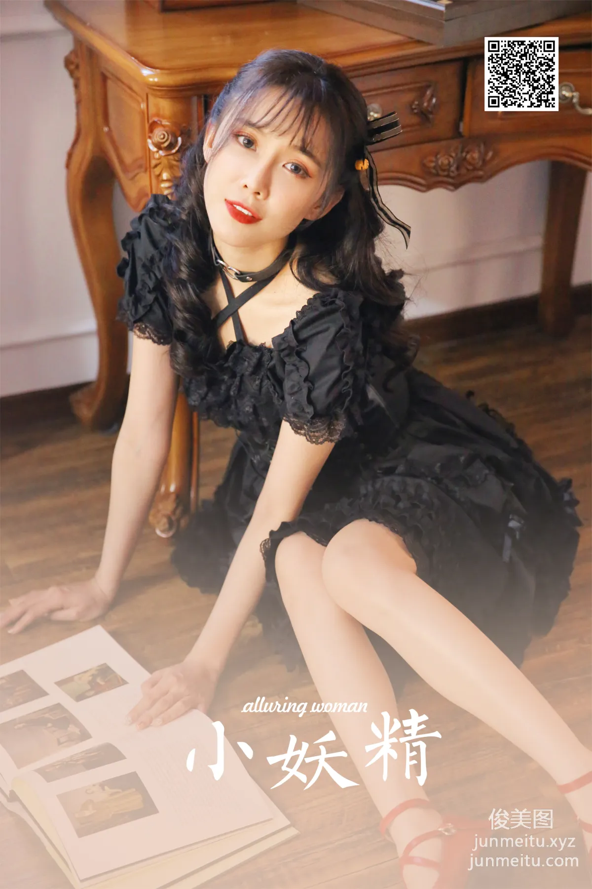 YALAYI No. 987 photo 36