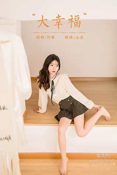 [YALAYI雅拉伊] 2022.12.05 NO.989 大幸福 小喬 35